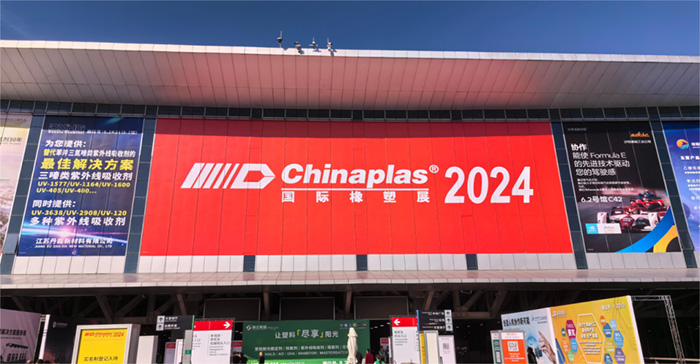 南宫28NG相信品牌力量注塑机闪耀雅式橡塑展Chinaplas2024(中文)28.jpg