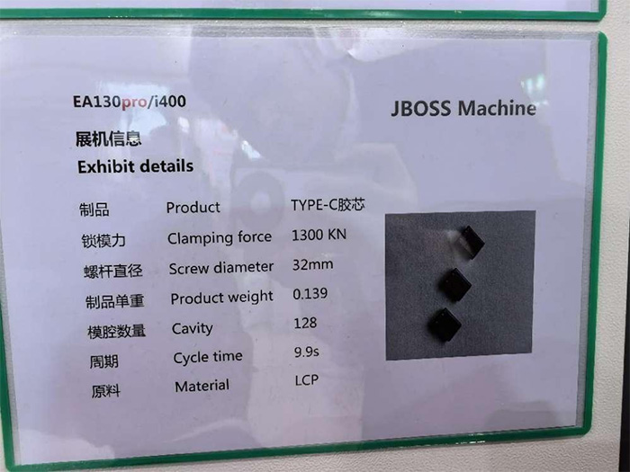 南宫28NG相信品牌力量注塑机闪耀雅式橡塑展Chinaplas2024(中文)492.jpg